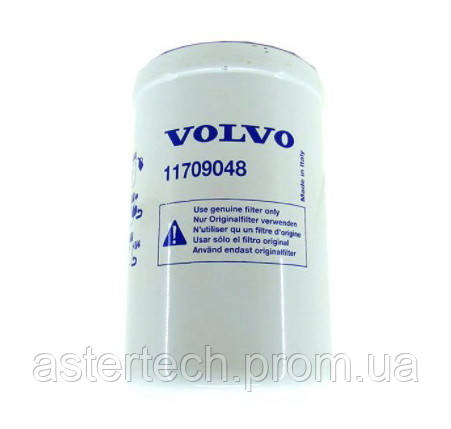 Фільтр трансмісії Volvo BL61 PLUS, BL71 PLUS