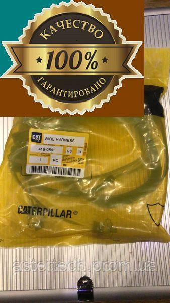 Джгут проводів Cat / Оригінал