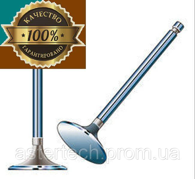 Клапан Впускний Cat E (Ed) / E (Ks) / (Ks)