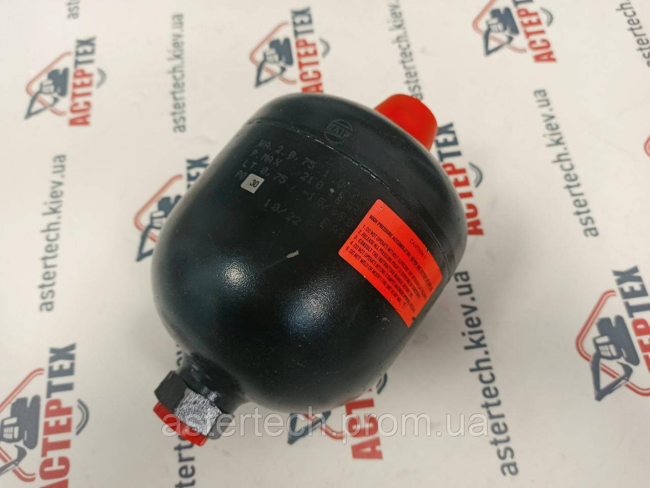 МЕМБРАННИЙ АКУМУЛЯТОР. wa20751og4a210